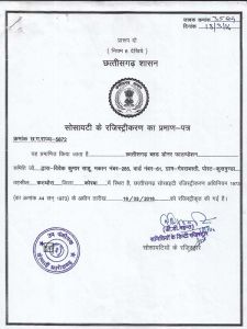 Government Registration