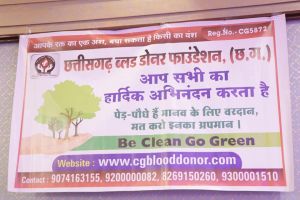 रक्तवीर अवार्ड - 2018 